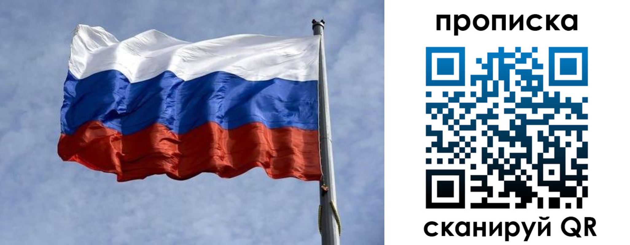 прописка паспорт в Зеленокумске