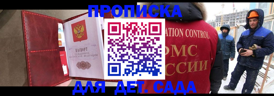 найти адрес прописки в Зеленокумске