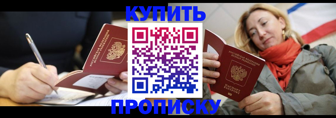 регистрация для школы в Зеленокумске